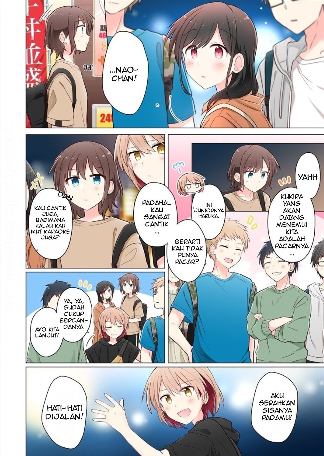Kimi ni Tsumugu Bouhaku Chapter 06 Gambar 8
